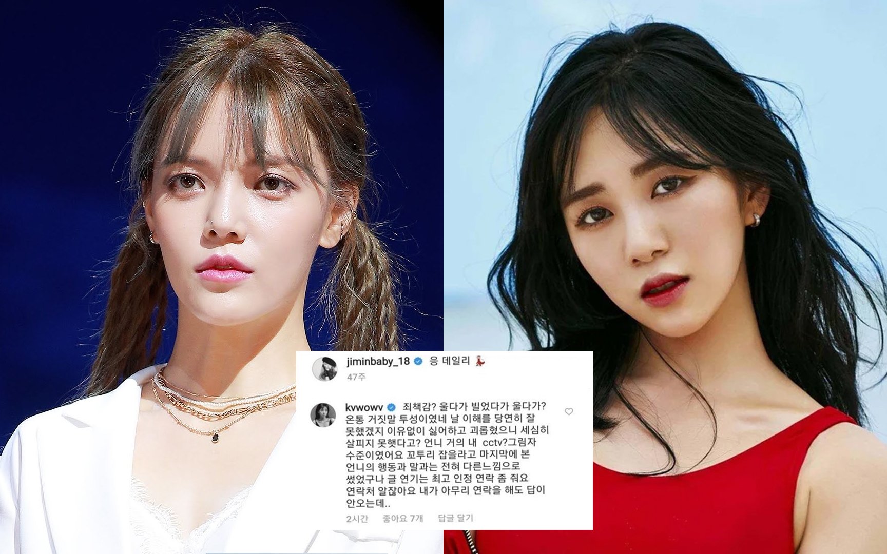 The Feud Between Former Aoa Members Mina And Jimin Continues As Mina Asks Jimin To Stop Avoiding Her Messages Allkpop