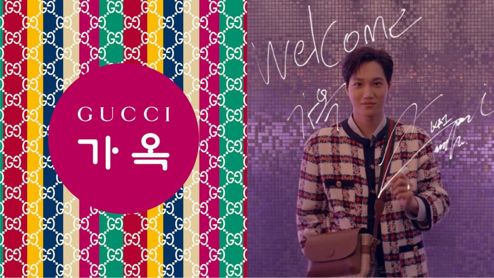 Gucci held an Exclusive Live Broadcast for the Opening of their