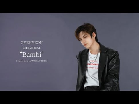 Baekhyun, VERIVERY