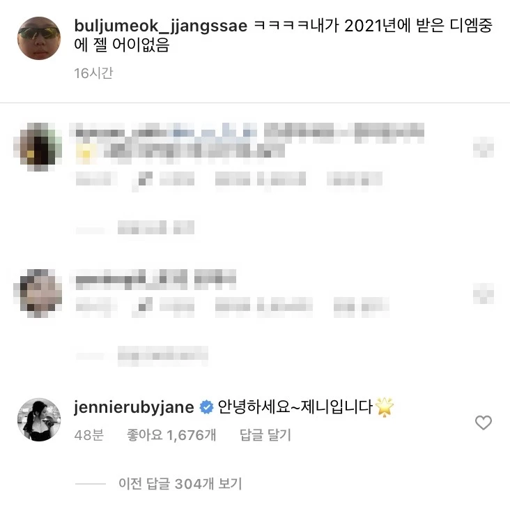 Настоящая Дженни из BLACKPINK ответила на сообщение Ли Ён Джи о самозванке Дженни