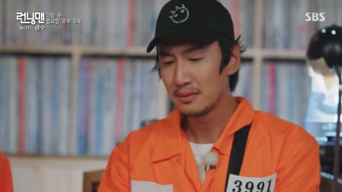 Lee Kwang Soo