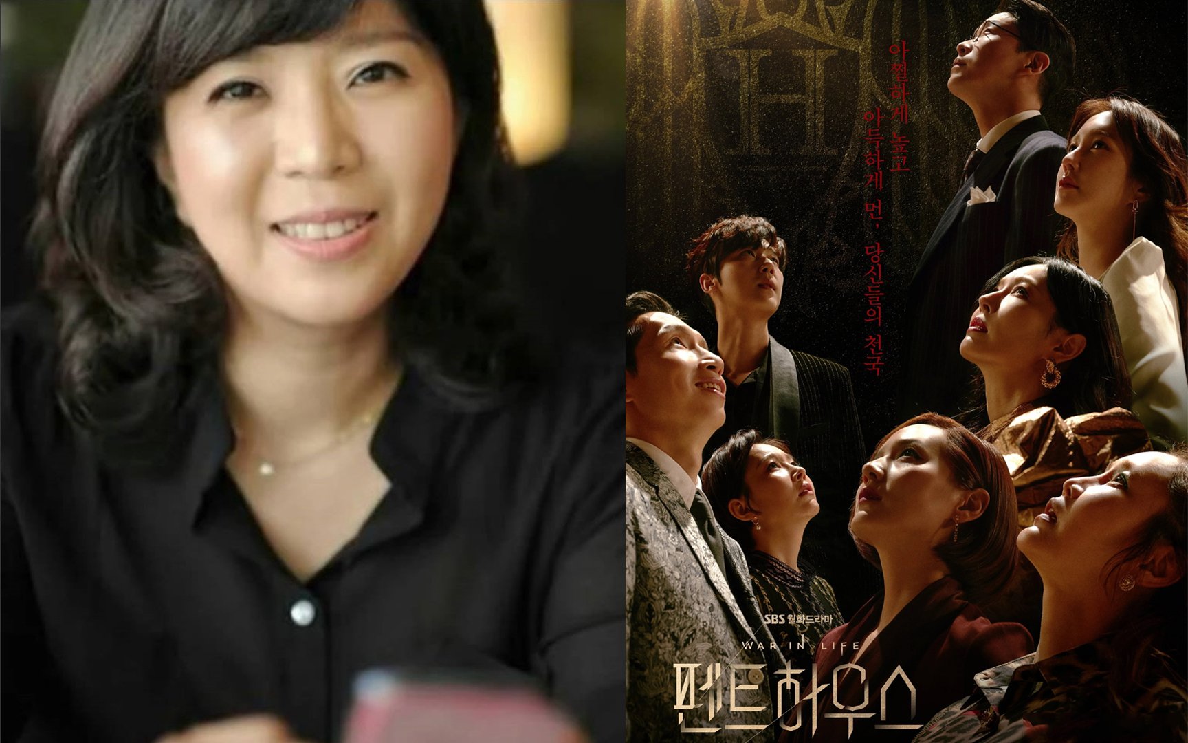 Penthouse kdrama online 2025