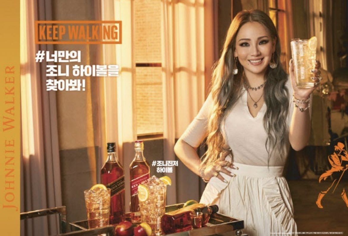 CL to be part of Johnnie Walker's global campaign 'KEEP ...