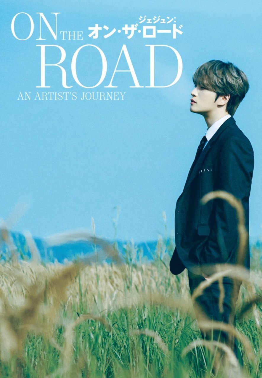 Ким Джеджун выпустил OST к предстоящему документальному фильму о своей жизни
