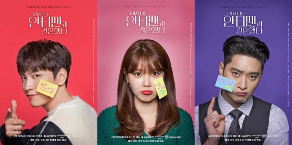 Choi Tae Joon Says He Would Take So I Married An Anti Fan Co Star Girls Generation S Sooyoung Home To Meet His Parents Allkpop Choi Tae Joon Says He Would Take So I Married An Anti Fan Co Star Girls Generation S Sooyoung Home To Meet His Parents Allkpop