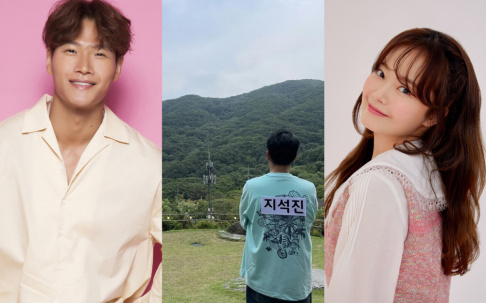 Jeon So Min, Ji Suk Jin, Kim Jong Kook