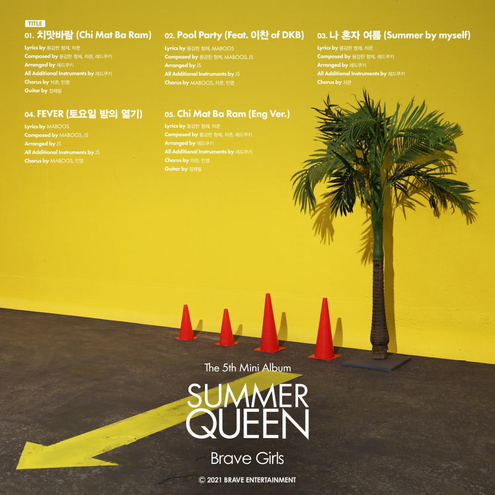 [Камбэк] Brave Girls альбом "Summer Queen": "Pool Party" MV
