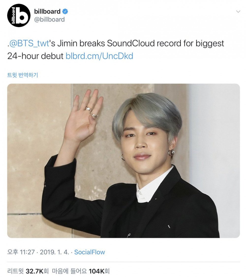 «Promise» Чимина из BTS становится самым популярным треком за все время на SoundCloud
