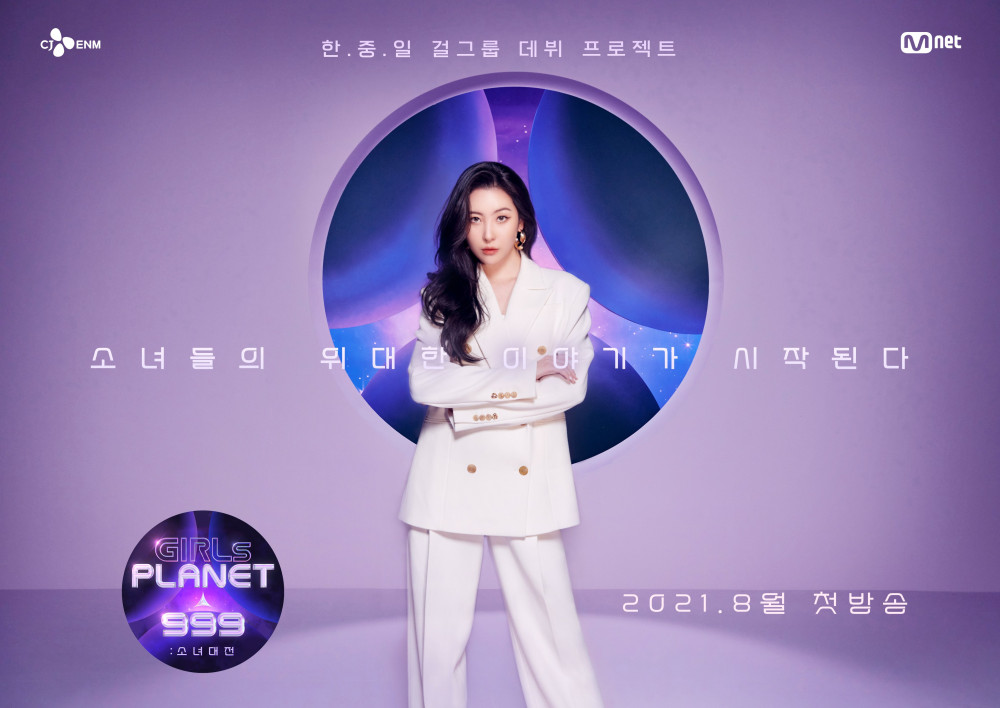 Сонми и Тиффани (Girls’ Generation) присоединились к шоу «Girls Planet 999» в качестве наставниц