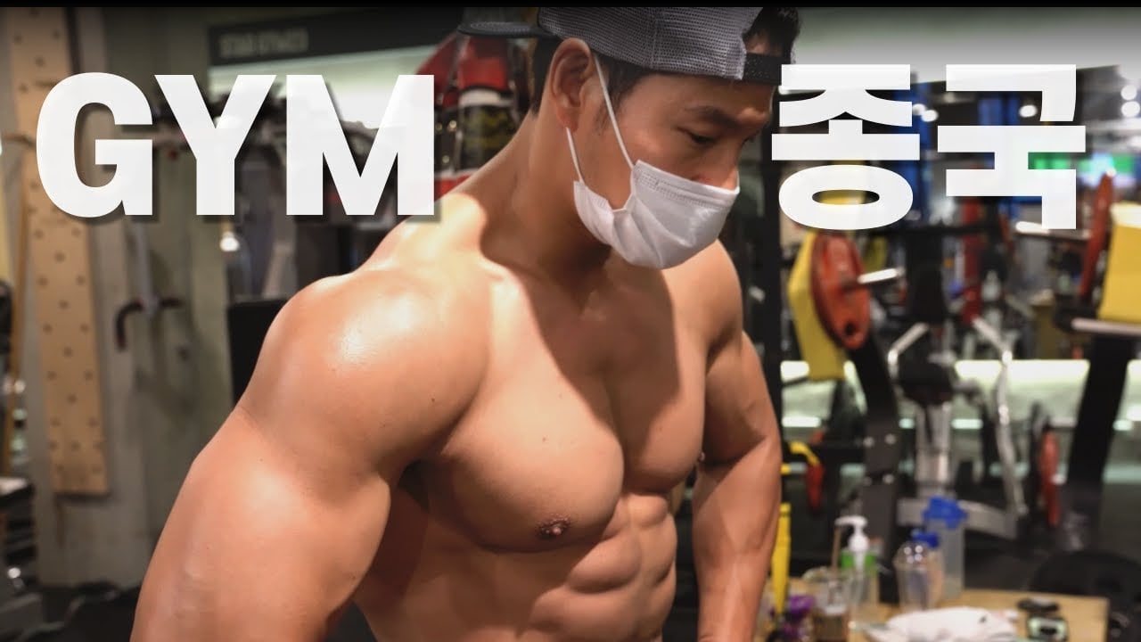 Kim Jong Kook Opens Up Personal Youtube Channel Gym Jong Kook Allkpop