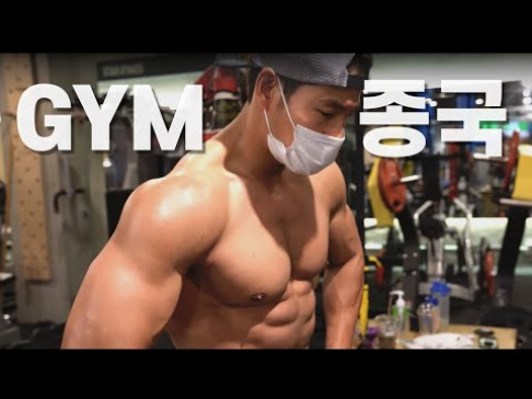 Kim Jong Kook