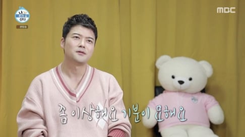 Jun Hyun Moo, Park Na Rae