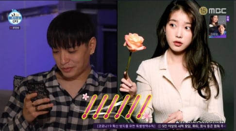 IU, Simon D