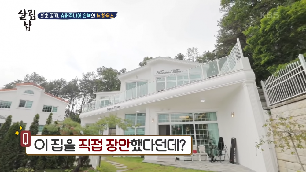 Ынхёк из Super Junior купил роскошный дом для своей семьи, узнав, что его матери осталось не так много времени, чтобы жить