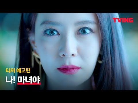 Hyo drama ji song 10 Drama