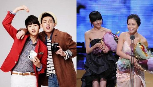 Moon Chae Won, Moon Geun Young, Song Joong Ki , Yoo Ah In