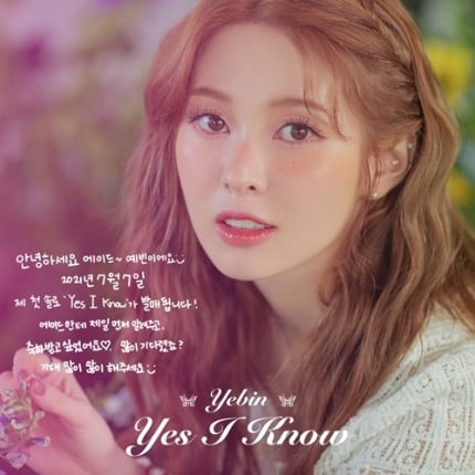 [Сольный дебют] Ебин (DIA) альбом "Yes I Know": "Yes I Know" MV