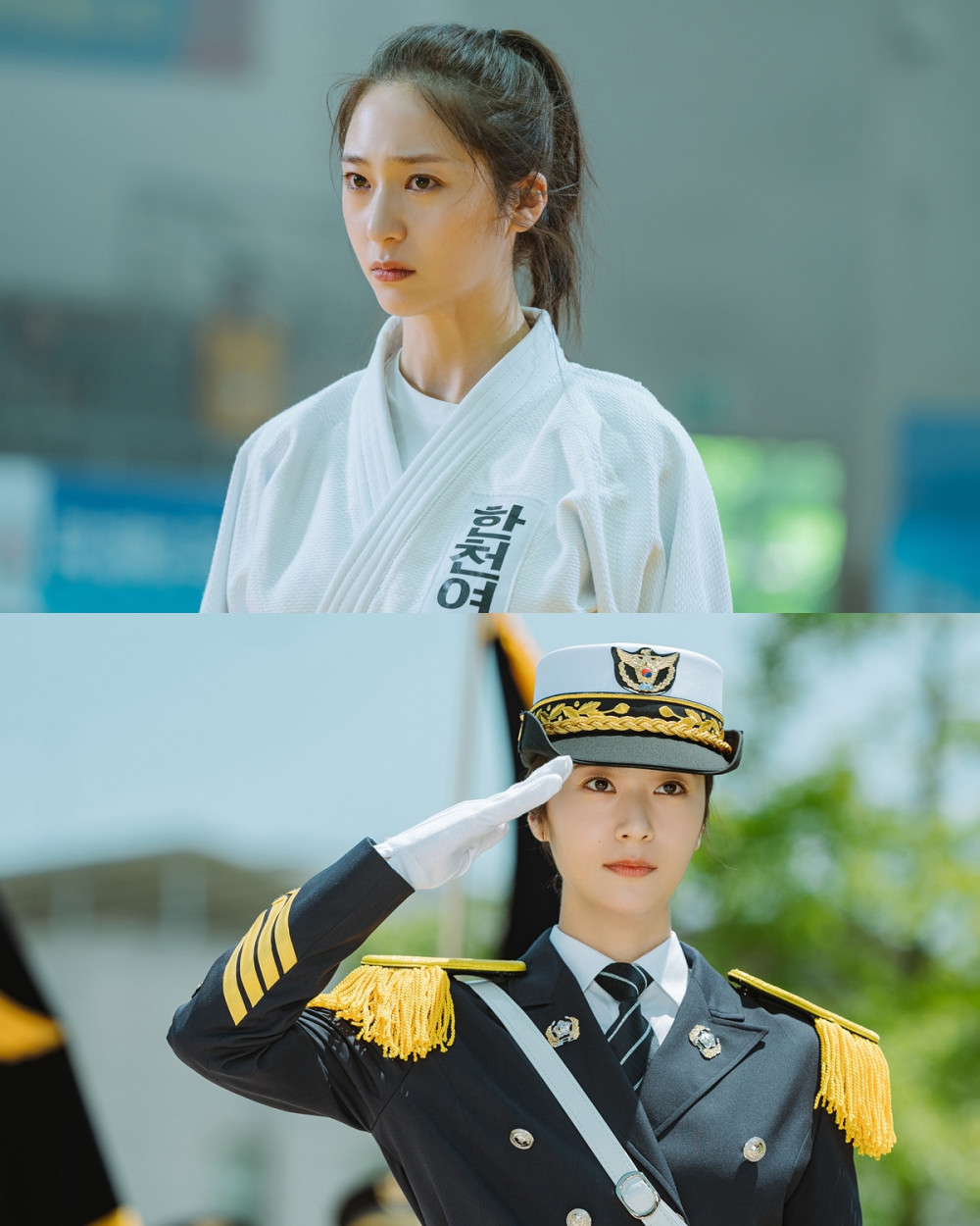 Police academy korean drama