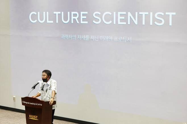 SM Entertainment и KAIST начнут исследования в области K-pop и метавселенной