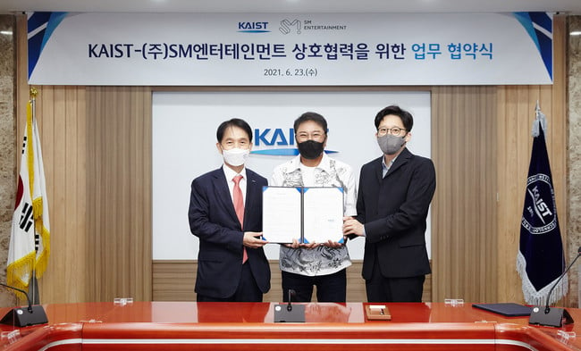 SM Entertainment и KAIST начнут исследования в области K-pop и метавселенной