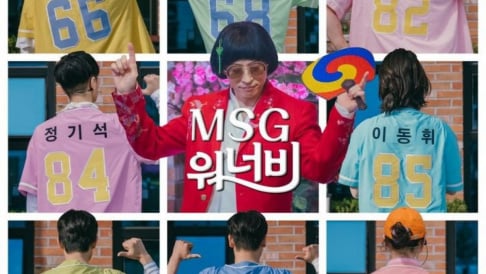 Ji Suk Jin, KCM, Kim Jung Min, Lee Dong Hwi, Parc Jae Jung, Simon D, Yoo Jae Suk