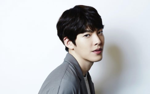 Kim Woo Bin