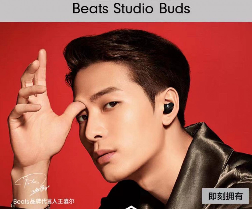 Jackson Wang selected as the brand ambassador for Beats headphones