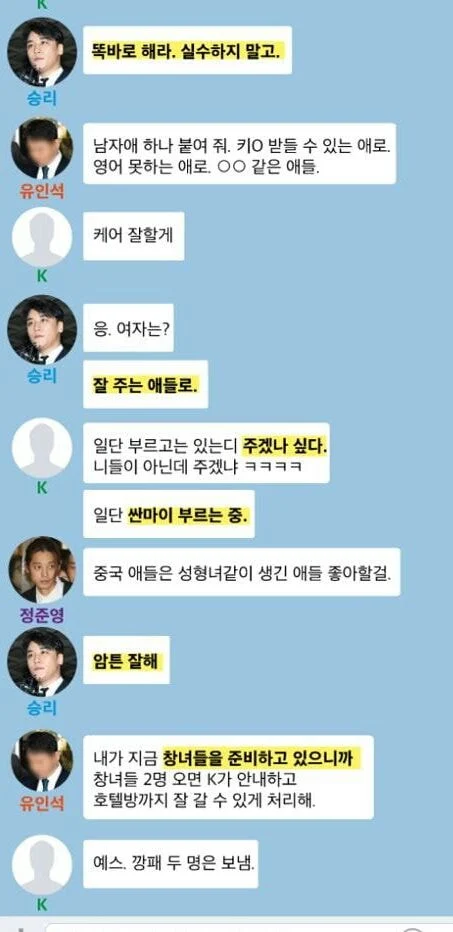 korea chat online