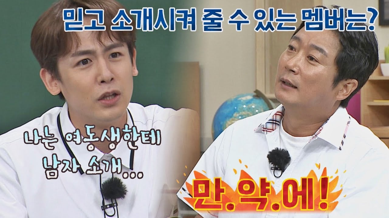 Nichkhun reveals which 2PM member he would introduce his younger sisters to | allkpop