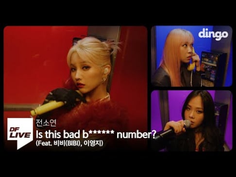I-DLE, Soyeon