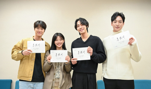 Ahn Hyo Seop, Kim Yoo Jung, Kwak Si Yang, Gong Myung