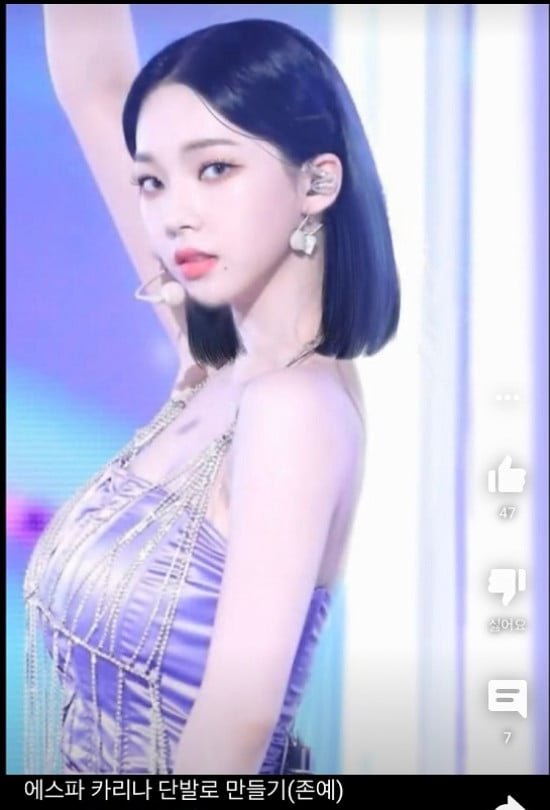 Netizens Discuss Their Thoughts On Edited Photos Of Aespa S Karina With A Short Cut Hairstyle Allkpop