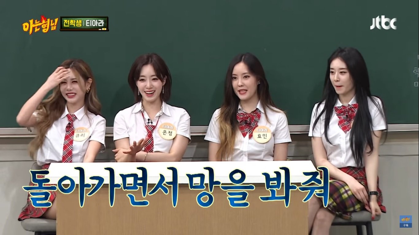 T Ara Members Reveal How They Used To Help Each Other Go On Secret Dates Allkpop