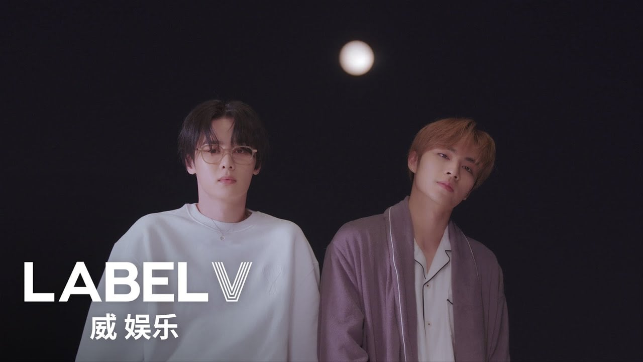 WayV's Kun &amp; Xiaojun sing under the moon in live MV for 'Sleepless' | allkpop