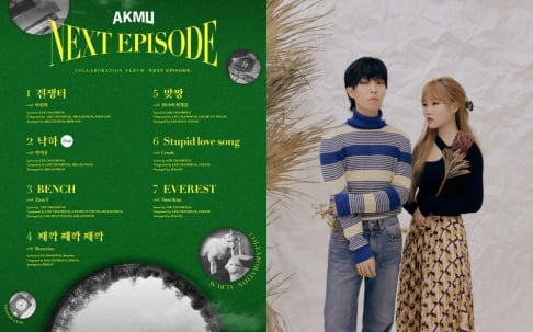 Akdong Musician (AKMU)