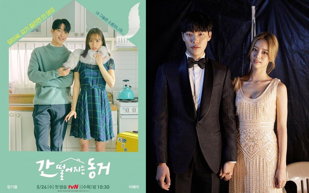 Hyeri reveals that her boyfriend Ryu Joon Yeol monitored every episode of  'My Roommate is a Gumiho' from start to finish | allkpop