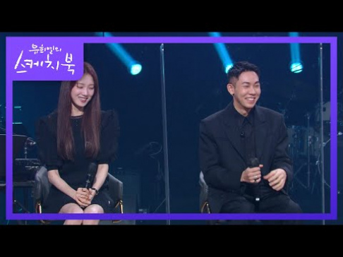 Lee Sung Kyung, LOCO, Yoo Hee Yeol