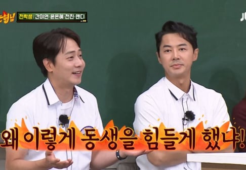 Shinhwa, Junjin, Andy