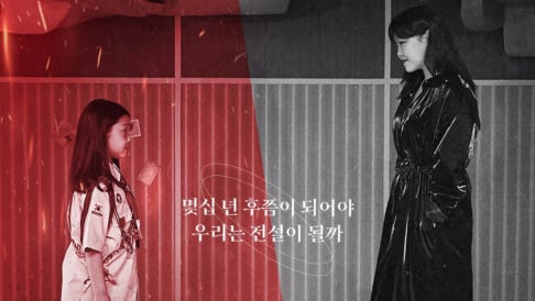 Akdong Musician (AKMU), Lee Sun Hee