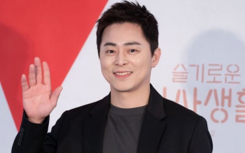 Jo Jung Suk