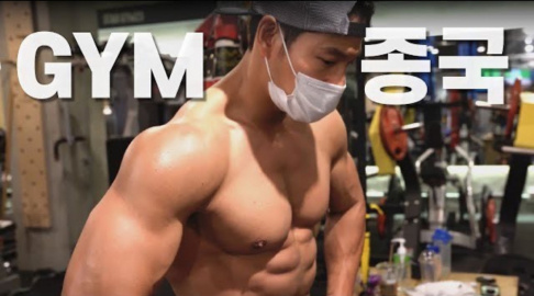 Kim Jong Kook