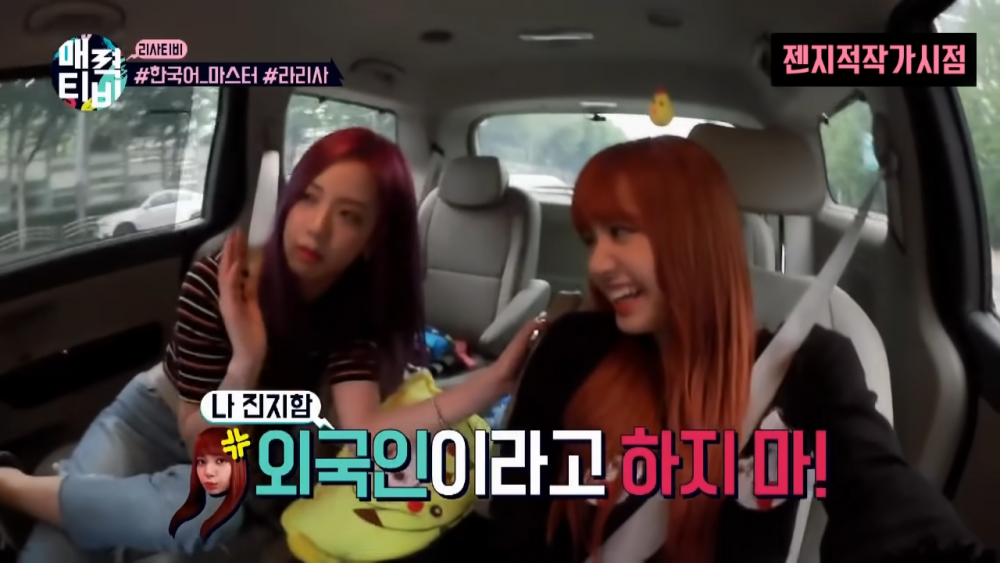 Korean Netizens Praise Blackpink S Lisa As She Refers To South Korea As Our Country Allkpop Korean Netizens Praise Blackpink S Lisa As She Refers To South Korea As Our Country Allkpop