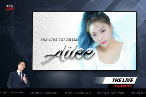 Ailee, Ravi