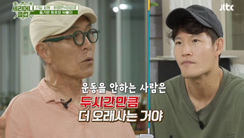 Kim Jong Kook