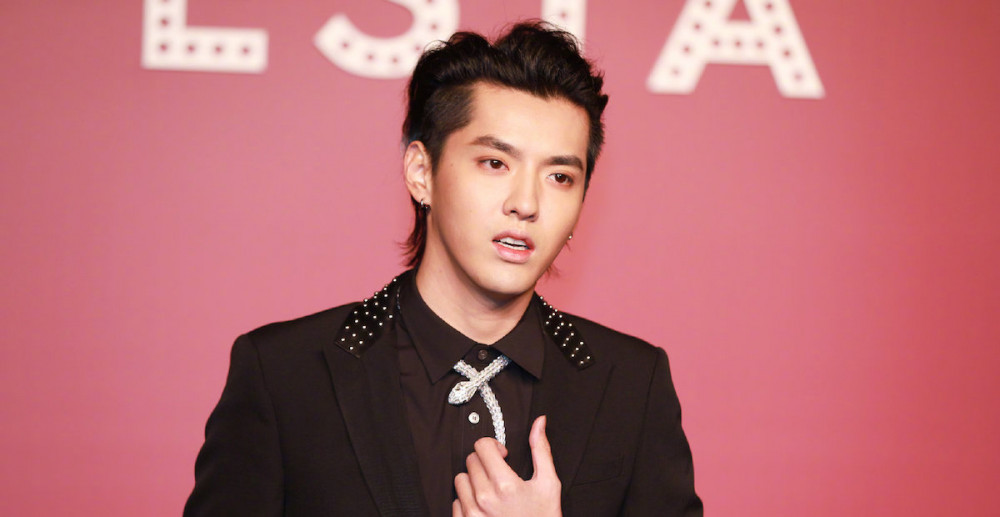 Wu jail kris Chinese Prince