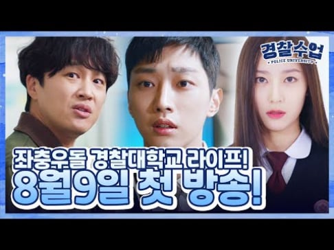 Jinyoung, Cha Tae Hyun, Krystal