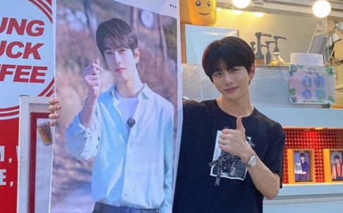 Golden Child, Bomin