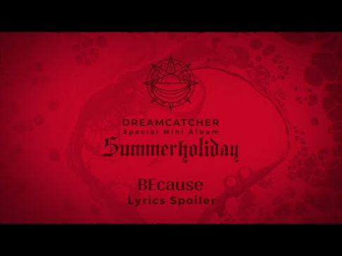 Dreamcatcher