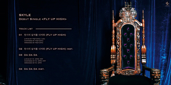 [Камбэк] SKYLE альбом "Fly Up High": превью альбома
