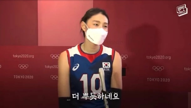 MBC допустили спорную ошибку в субтитрах к интервью с волейболисткой Ким Ён Кон